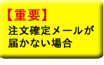 �᡼�뤬�Ϥ��ʤ�����